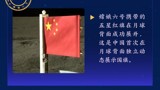 埃基蒂克经纪人辟谣：球员身体和心理状态很好，每天保持职业精神